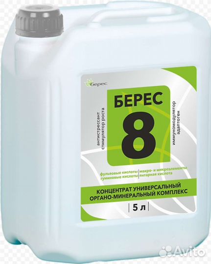 Цинк. Бор с молибденом. Аминокислоты. Сера