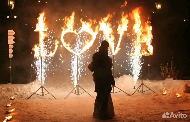 Огненное шоу 