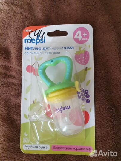 Ниблер новый