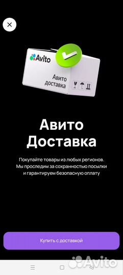 Хрустальный кувшин с крышкой новый