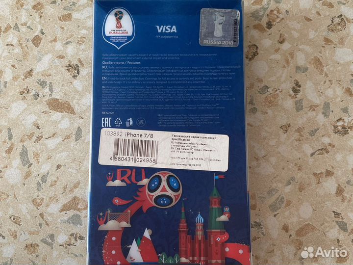 Чехол чм-2018 iPhone 6/6s/7/8/se2