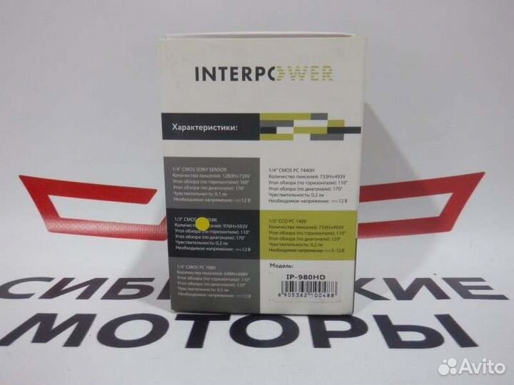 Камера заднего вида