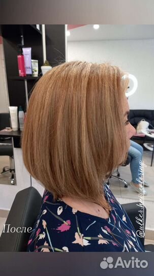 Смывка тёмных волос, выход с чёрного