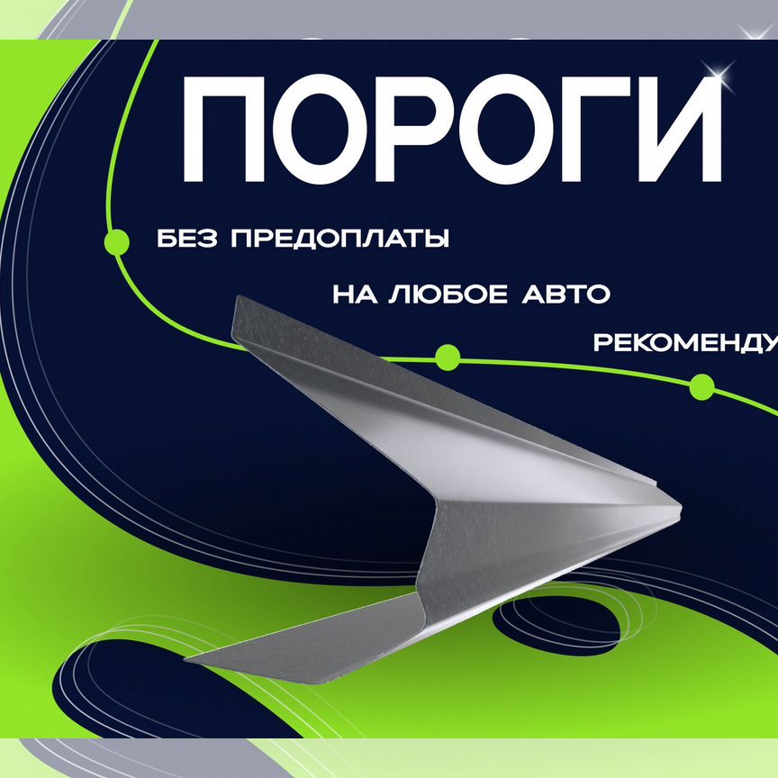 tiggo - Купить автозапчасти у проверенных продавцов на Авито