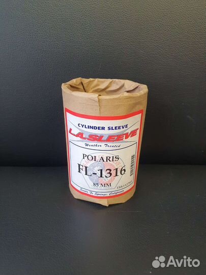 Гильза Polaris 800LC FL-1316