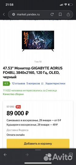 Монитор gigabyte aorus FO48U