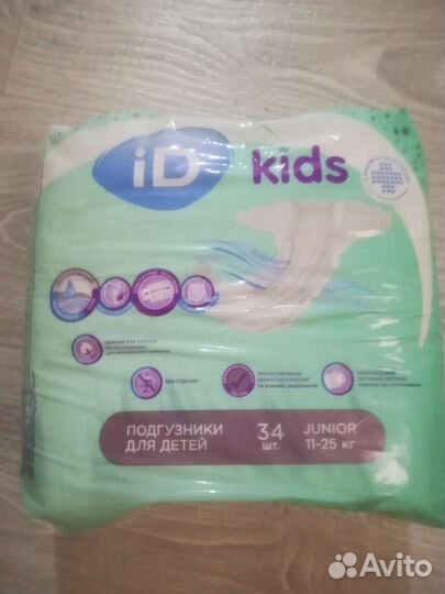 Подгузники