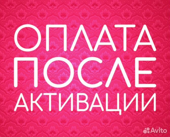 Ключ Windows 10 и Windows 11