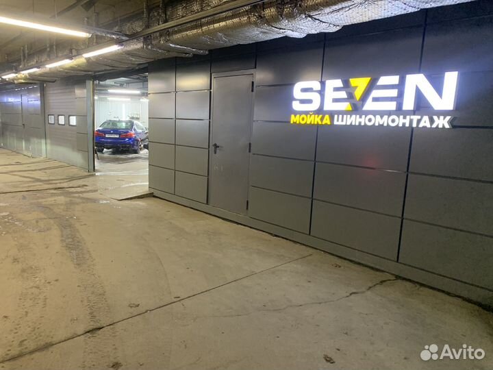 Автомойщик