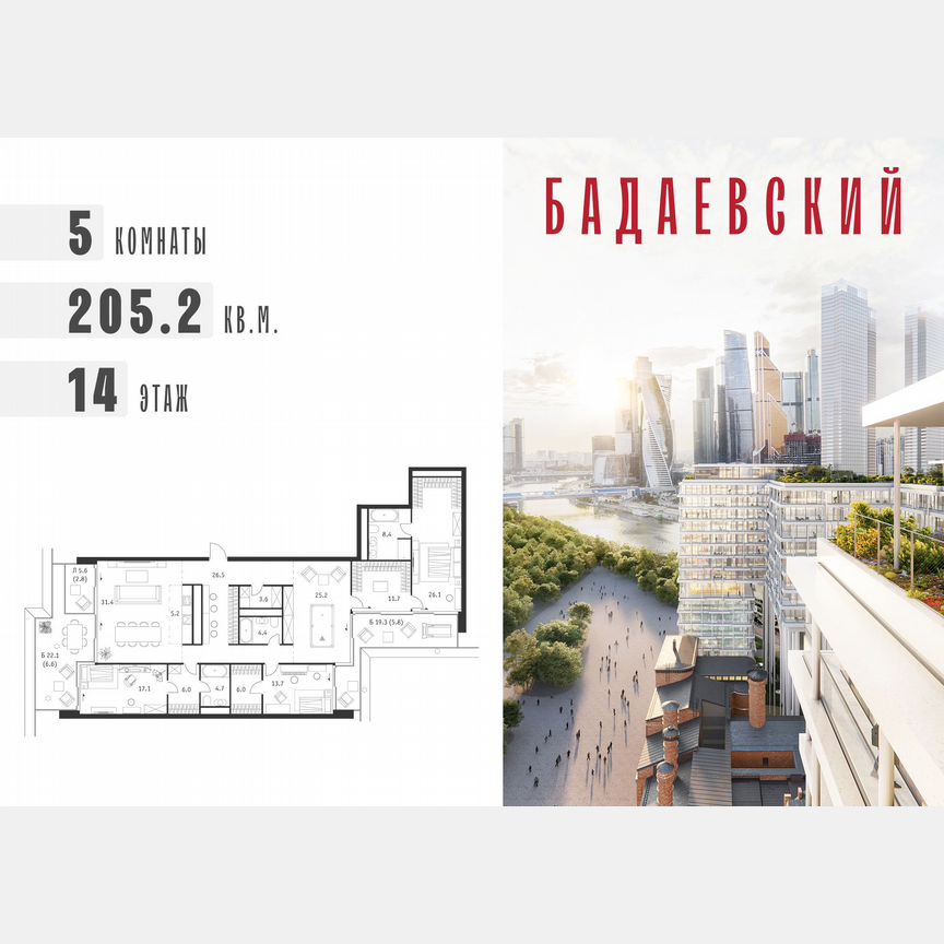 1-к. квартира, 59 м², 11/18 эт.