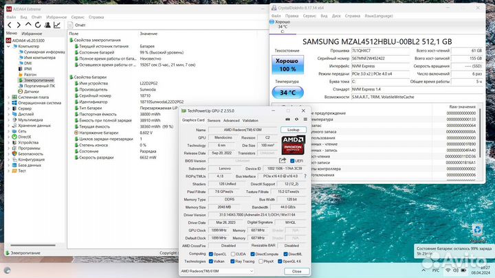 Новы Lenovo, Ryzen 8 ядер, 2Gb видеокарта, 512Gb