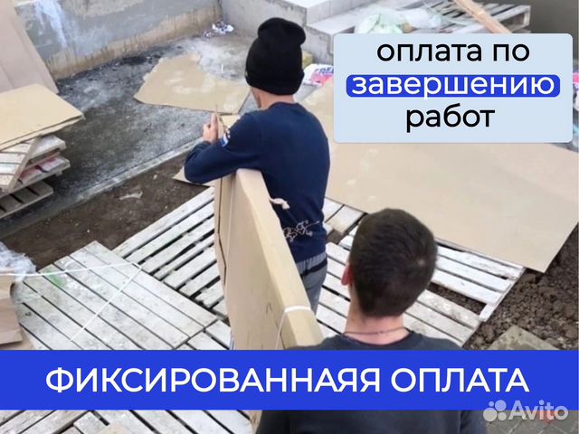 Грузчики в Москве | Услуги | Авито