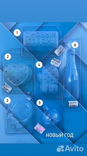 Формы для мыла