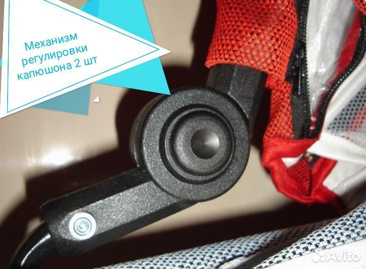 Механизм регулировки капюшона коляски