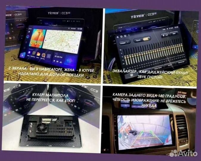 Магнитола Teyes CC3 6/128
