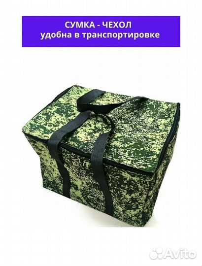 Печь походная