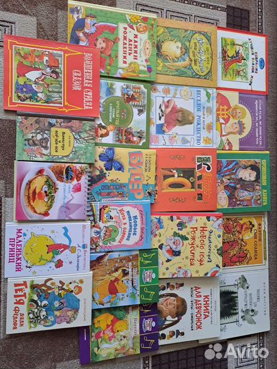 Детские книжки