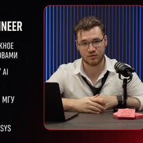 Ментор it / Обучение, трудоустройство / ML системы, Калининград
