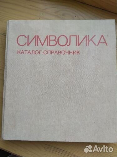 Книги для творчества