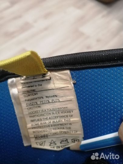 Налокотники хоккейные взрослые