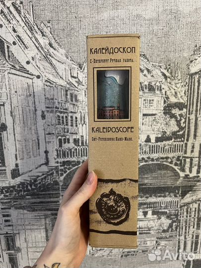 Калейдоскоп ручной работы Санкт-Петербург