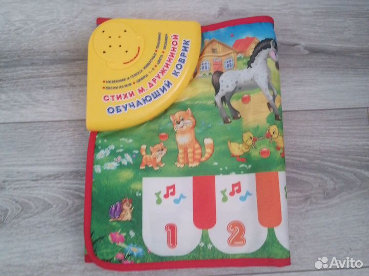 Музыкальный коврик-Пианино