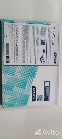 Повязка раневая липидоколлоидная