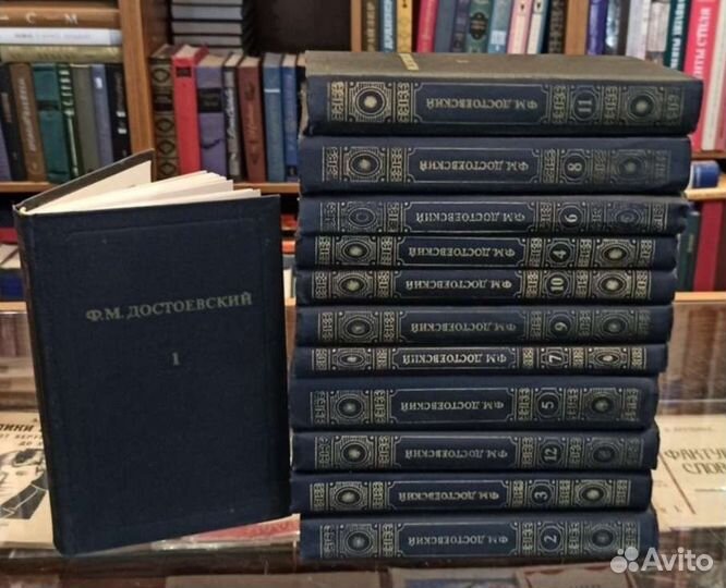 Достоевский собрание сочинений в 12 томах