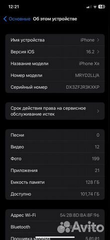 iPhone xr 128 gb в корпусе 13 pro