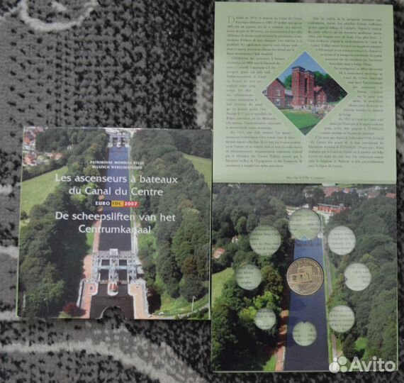 Буклеты под наборы монет