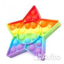 POP IT Игрушка-антистресс звезда (цветная)