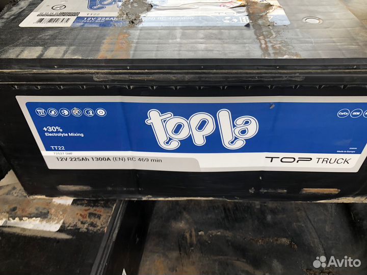 Аккумулятор грузовой