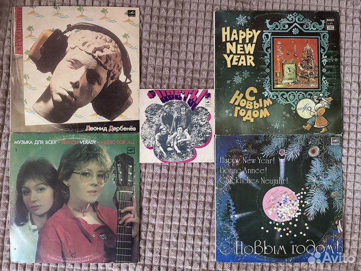 Виниловые пластинки