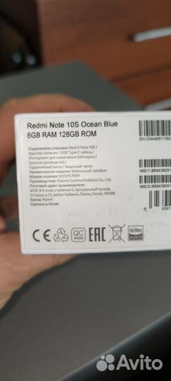 Xiaomi Redmi Note 10S, 6/128 ГБ