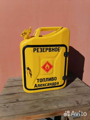 Канистры Металлические подарочная