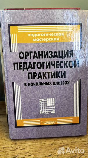 Книги по психологии