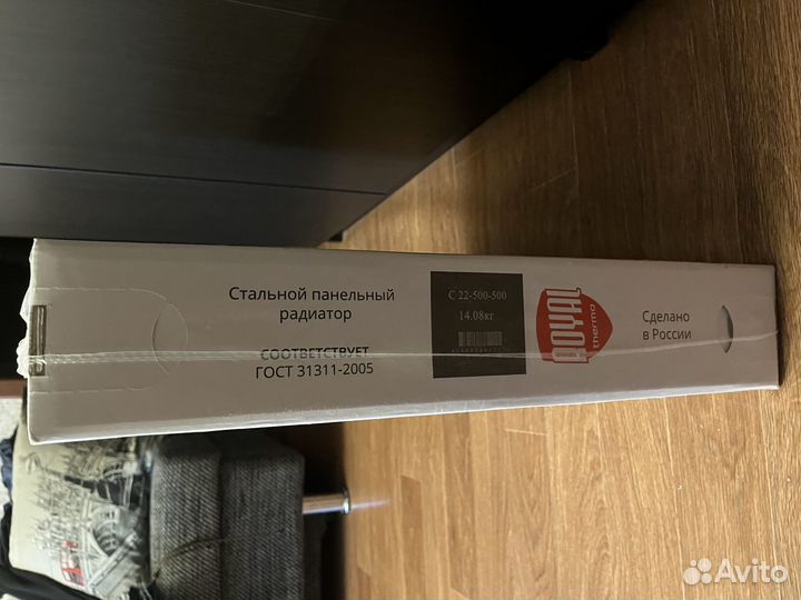 Радиатор панельного Royal Thermo C22-500-500 3 шт