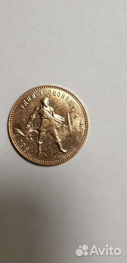 Золотые инвестиционные монеты