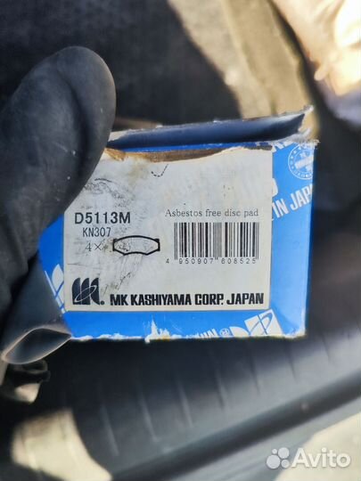 Тормозные колодки Kashiyama D5113M