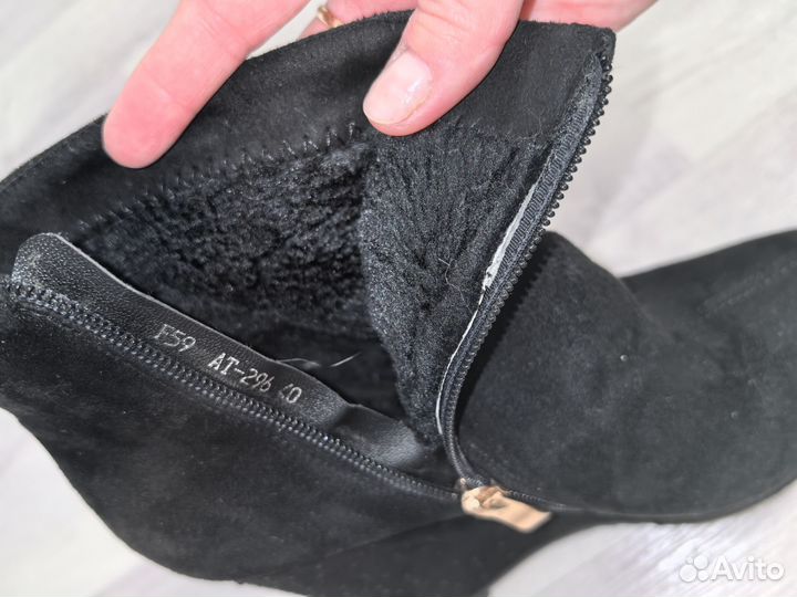 Замшевые ботильоны 39 40