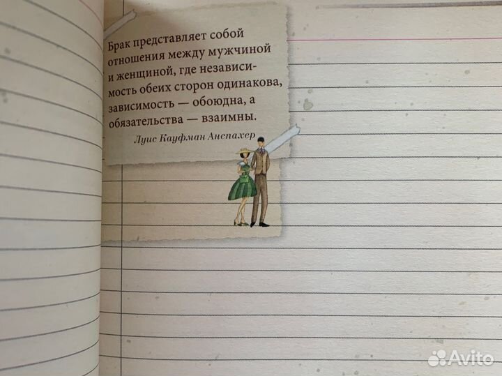 Блокнот / книга для записей новые