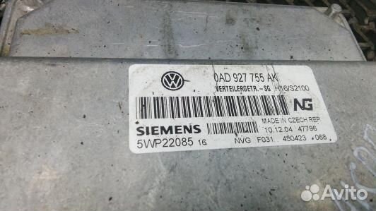 Блок управления раздаточной коробки volkswagen tou