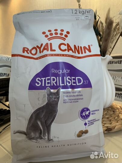 Корм для кошек royal canin sterilised
