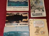 Набор советских открыток