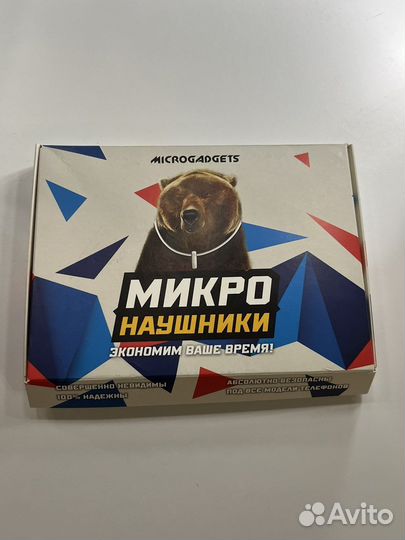Микронаушник для экзамена