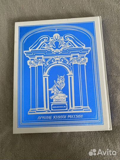 Сокровища русских музеев