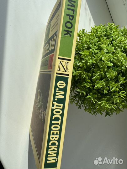 Книга