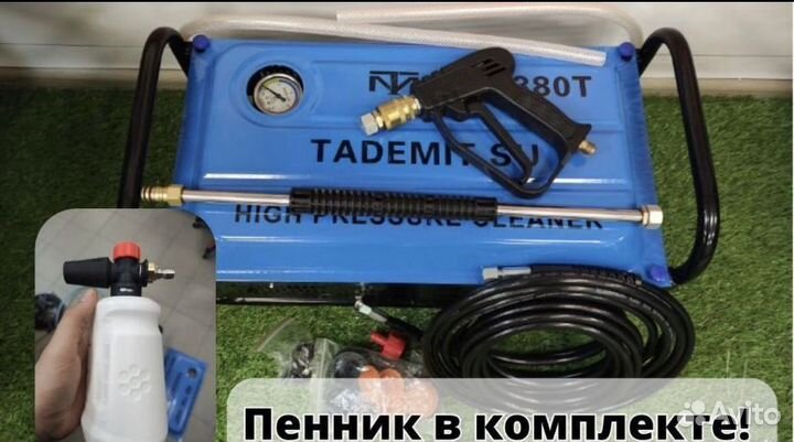 Мойка высокого давления tademitsu Tm 380 n-8473