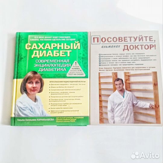 Справочники, энциклопедии, биографии