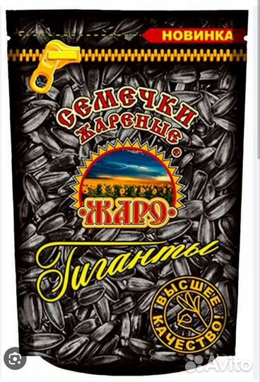 Семечки Жаро